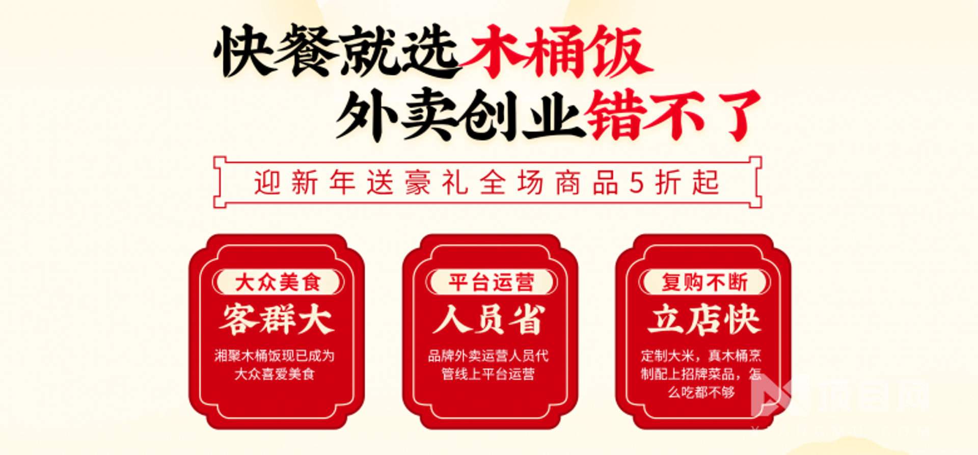 湘聚辣过瘾
