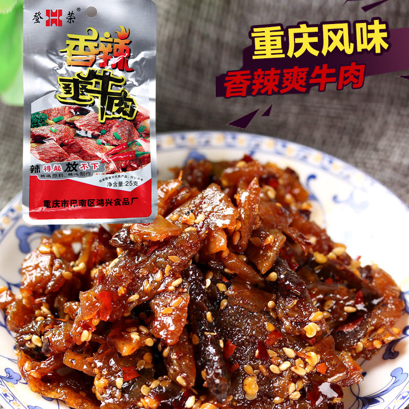 湘聚辣过瘾：如何打造正宗湖南口味？